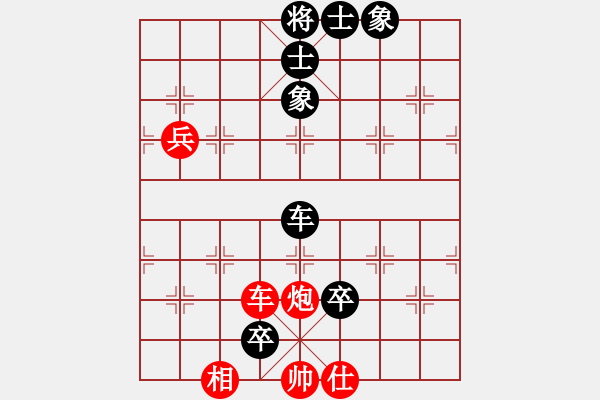 象棋棋譜圖片：JJ象棋的對(duì)局 - 步數(shù)：110 