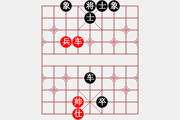 象棋棋譜圖片：JJ象棋的對(duì)局 - 步數(shù)：140 