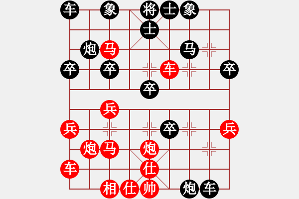 象棋棋譜圖片：JJ象棋的對(duì)局 - 步數(shù)：30 