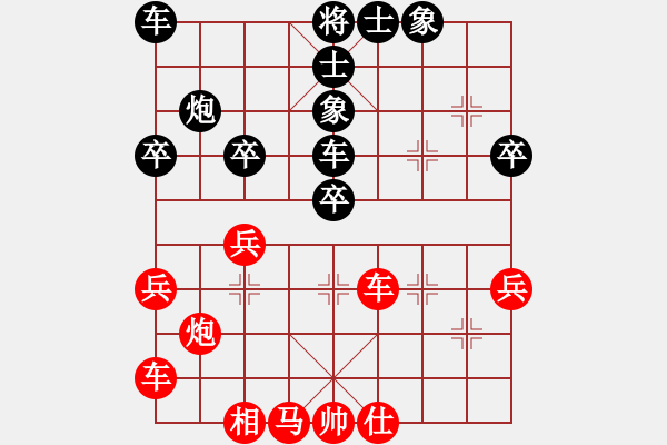 象棋棋譜圖片：JJ象棋的對(duì)局 - 步數(shù)：40 