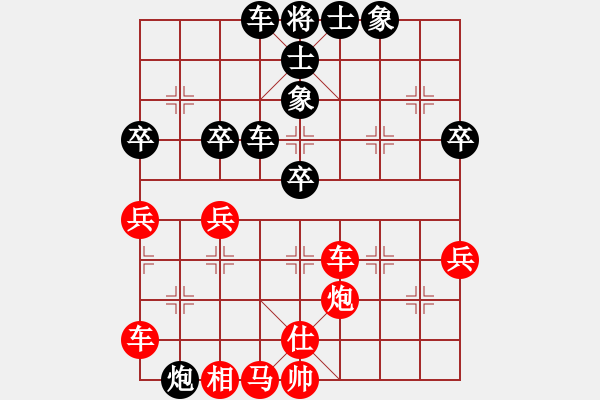 象棋棋譜圖片：JJ象棋的對(duì)局 - 步數(shù)：50 