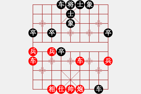 象棋棋譜圖片：JJ象棋的對(duì)局 - 步數(shù)：60 