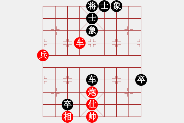 象棋棋譜圖片：JJ象棋的對(duì)局 - 步數(shù)：90 