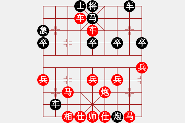 象棋棋譜圖片：香港 陳德泰 勝 香港 徐秉魁 - 步數(shù)：40 