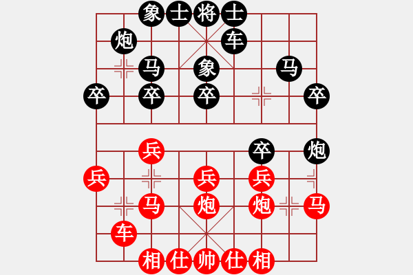 象棋棋譜圖片：淄博夏金凱先負(fù)濟(jì)南孫今朝 - 步數(shù)：30 