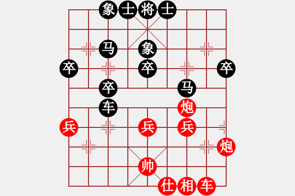 象棋棋譜圖片：淄博夏金凱先負(fù)濟(jì)南孫今朝 - 步數(shù)：50 