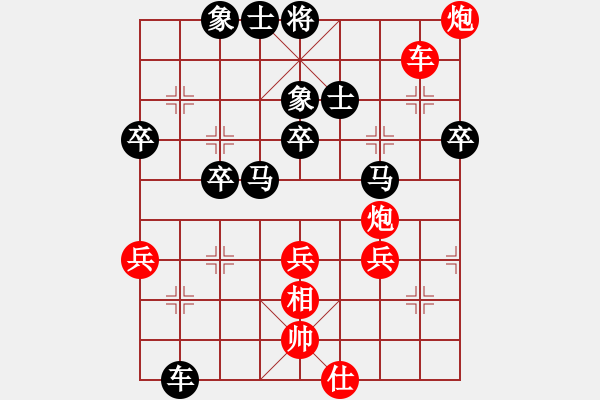 象棋棋譜圖片：淄博夏金凱先負(fù)濟(jì)南孫今朝 - 步數(shù)：70 