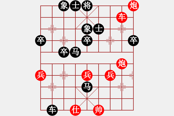 象棋棋譜圖片：淄博夏金凱先負(fù)濟(jì)南孫今朝 - 步數(shù)：80 