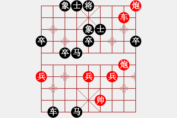 象棋棋譜圖片：淄博夏金凱先負(fù)濟(jì)南孫今朝 - 步數(shù)：82 