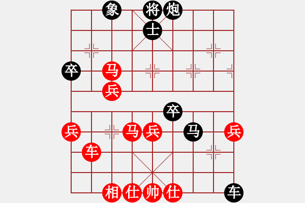 象棋棋譜圖片：江中雪(6段)-和-淡若清風(fēng)(3段) - 步數(shù)：100 