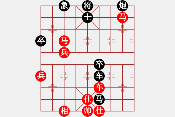 象棋棋譜圖片：江中雪(6段)-和-淡若清風(fēng)(3段) - 步數(shù)：110 