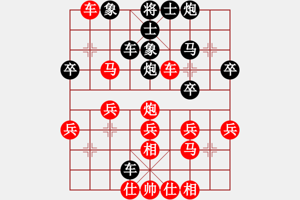 象棋棋譜圖片：江中雪(6段)-和-淡若清風(fēng)(3段) - 步數(shù)：40 