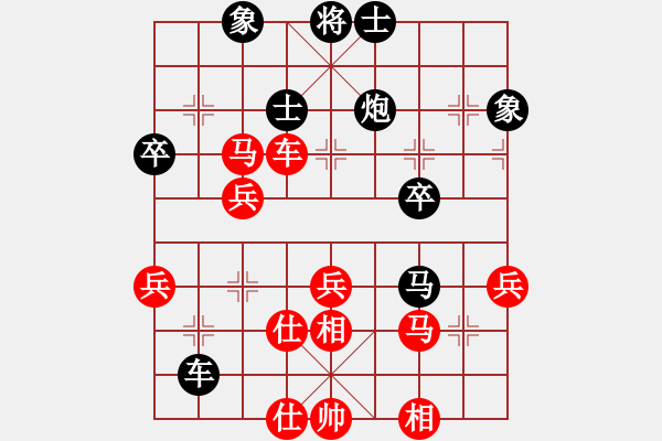 象棋棋譜圖片：江中雪(6段)-和-淡若清風(fēng)(3段) - 步數(shù)：80 