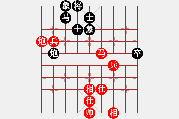 象棋棋譜圖片：兩頭蛇[406039482] -VS- 超越自我[1524159959] - 步數(shù)：100 