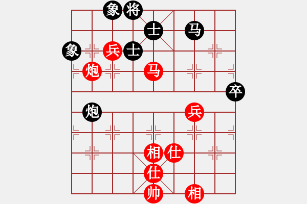 象棋棋譜圖片：兩頭蛇[406039482] -VS- 超越自我[1524159959] - 步數(shù)：110 