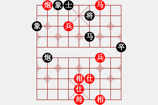 象棋棋譜圖片：兩頭蛇[406039482] -VS- 超越自我[1524159959] - 步數(shù)：120 