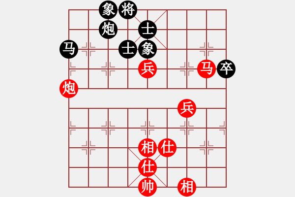 象棋棋譜圖片：兩頭蛇[406039482] -VS- 超越自我[1524159959] - 步數(shù)：70 