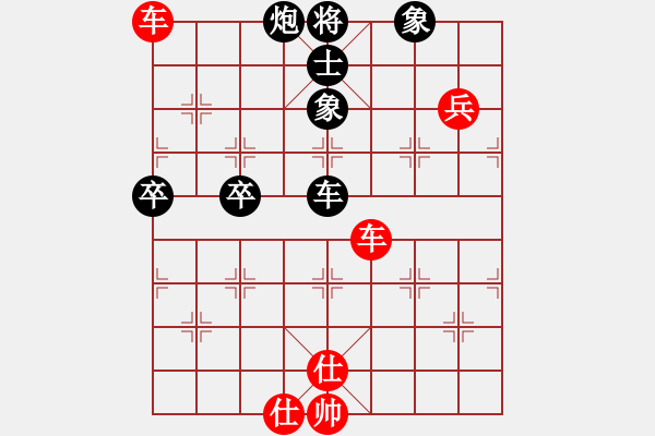 象棋棋譜圖片：謝業(yè)枧     先勝 莊玉庭     - 步數(shù)：110 