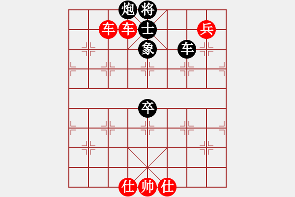 象棋棋譜圖片：謝業(yè)枧     先勝 莊玉庭     - 步數(shù)：129 