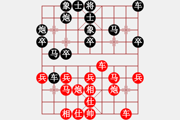 象棋棋譜圖片：謝業(yè)枧     先勝 莊玉庭     - 步數(shù)：30 