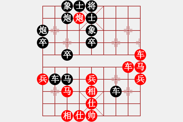 象棋棋譜圖片：謝業(yè)枧     先勝 莊玉庭     - 步數(shù)：40 