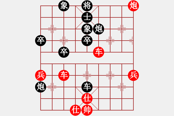 象棋棋譜圖片：謝業(yè)枧     先勝 莊玉庭     - 步數(shù)：60 