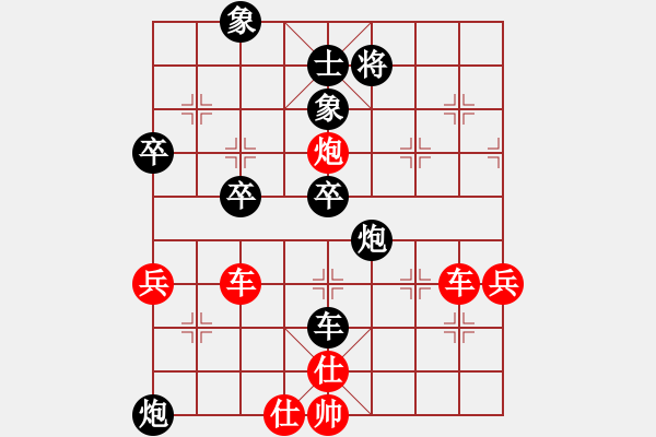 象棋棋譜圖片：謝業(yè)枧     先勝 莊玉庭     - 步數(shù)：70 