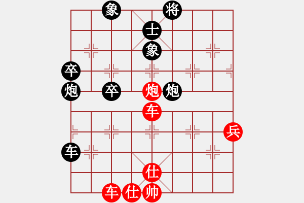 象棋棋譜圖片：謝業(yè)枧     先勝 莊玉庭     - 步數(shù)：80 