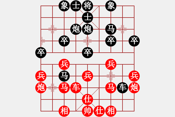 象棋棋谱图片：胡荣华 先和 李少庚 - 步数：30 