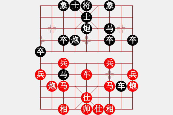象棋棋谱图片：胡荣华 先和 李少庚 - 步数：40 