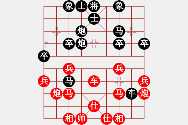 象棋棋谱图片：胡荣华 先和 李少庚 - 步数：46 