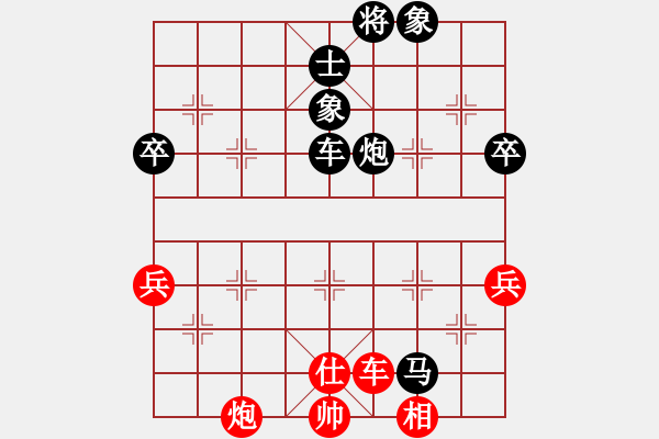 象棋棋譜圖片：王少俠(無(wú)上)-負(fù)-中象道場(chǎng)斗(9段) - 步數(shù)：100 