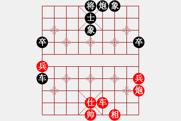 象棋棋譜圖片：王少俠(無(wú)上)-負(fù)-中象道場(chǎng)斗(9段) - 步數(shù)：110 