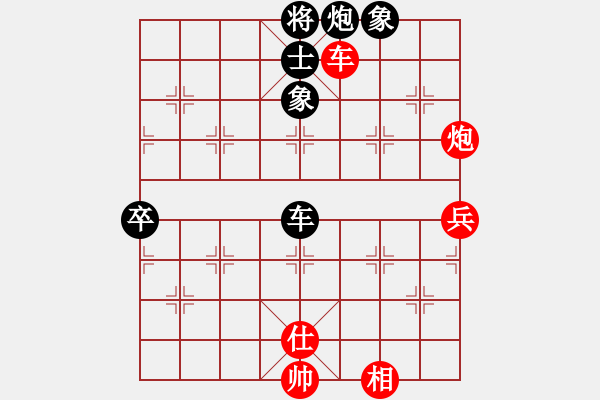 象棋棋譜圖片：王少俠(無(wú)上)-負(fù)-中象道場(chǎng)斗(9段) - 步數(shù)：120 