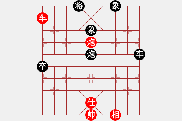 象棋棋譜圖片：王少俠(無(wú)上)-負(fù)-中象道場(chǎng)斗(9段) - 步數(shù)：130 