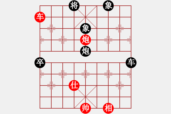 象棋棋譜圖片：王少俠(無(wú)上)-負(fù)-中象道場(chǎng)斗(9段) - 步數(shù)：140 