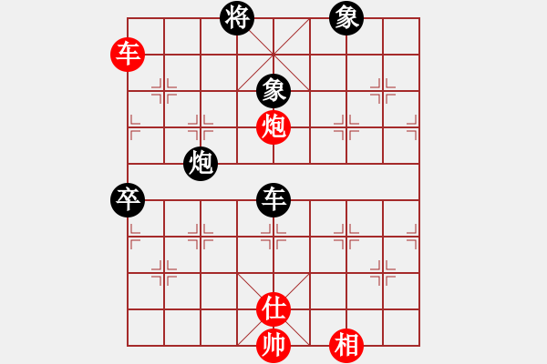 象棋棋譜圖片：王少俠(無(wú)上)-負(fù)-中象道場(chǎng)斗(9段) - 步數(shù)：160 