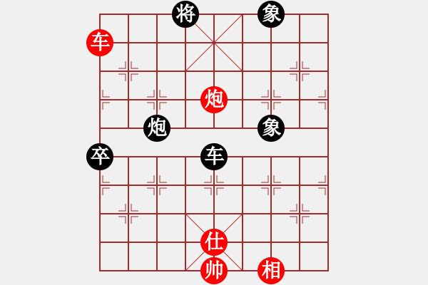 象棋棋譜圖片：王少俠(無(wú)上)-負(fù)-中象道場(chǎng)斗(9段) - 步數(shù)：170 