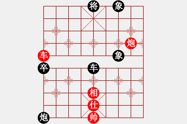 象棋棋譜圖片：王少俠(無(wú)上)-負(fù)-中象道場(chǎng)斗(9段) - 步數(shù)：180 