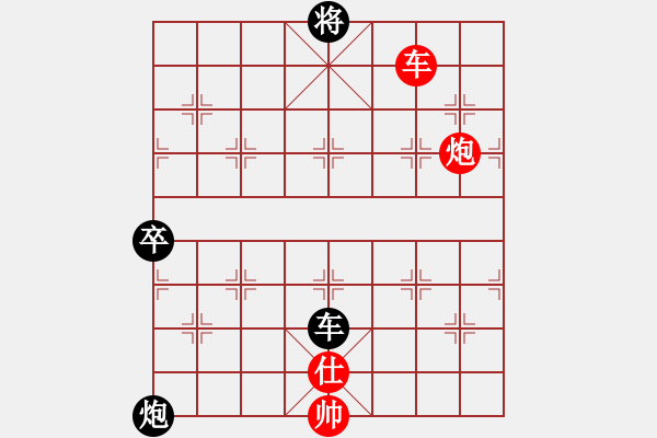 象棋棋譜圖片：王少俠(無(wú)上)-負(fù)-中象道場(chǎng)斗(9段) - 步數(shù)：190 