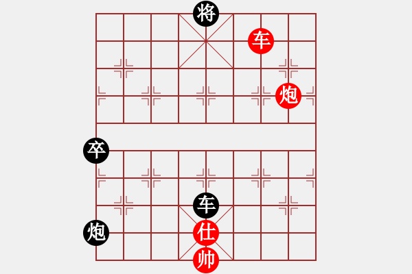 象棋棋譜圖片：王少俠(無(wú)上)-負(fù)-中象道場(chǎng)斗(9段) - 步數(shù)：200 