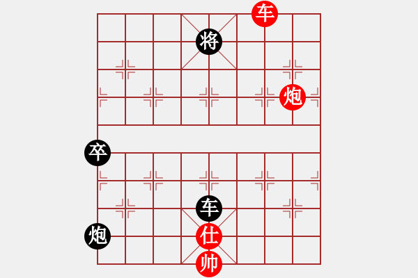 象棋棋譜圖片：王少俠(無(wú)上)-負(fù)-中象道場(chǎng)斗(9段) - 步數(shù)：210 