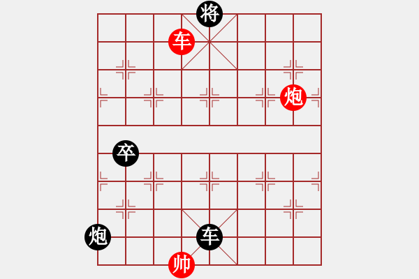 象棋棋譜圖片：王少俠(無(wú)上)-負(fù)-中象道場(chǎng)斗(9段) - 步數(shù)：220 