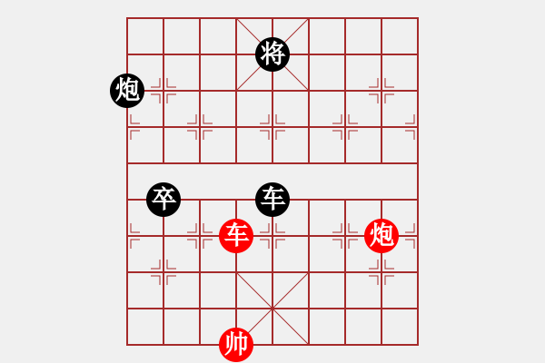 象棋棋譜圖片：王少俠(無(wú)上)-負(fù)-中象道場(chǎng)斗(9段) - 步數(shù)：230 