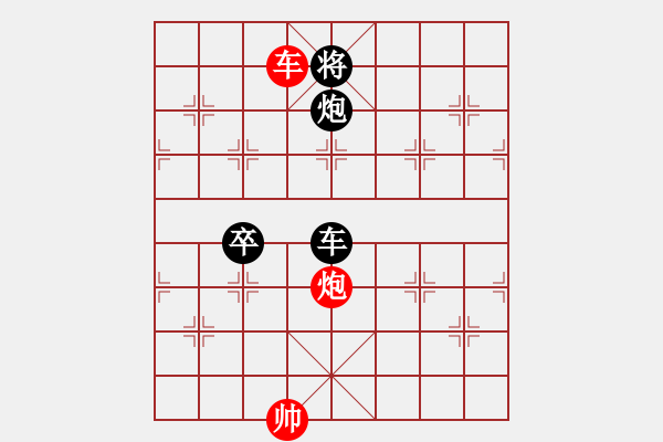 象棋棋譜圖片：王少俠(無(wú)上)-負(fù)-中象道場(chǎng)斗(9段) - 步數(shù)：239 