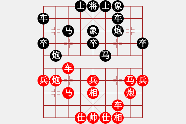 象棋棋譜圖片：王少俠(無(wú)上)-負(fù)-中象道場(chǎng)斗(9段) - 步數(shù)：40 