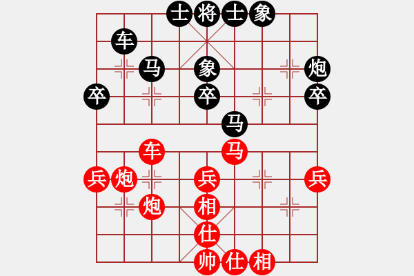 象棋棋譜圖片：王少俠(無(wú)上)-負(fù)-中象道場(chǎng)斗(9段) - 步數(shù)：50 