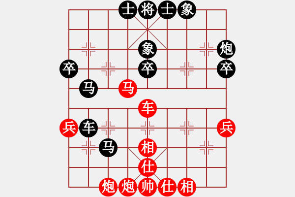 象棋棋譜圖片：王少俠(無(wú)上)-負(fù)-中象道場(chǎng)斗(9段) - 步數(shù)：60 