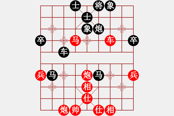 象棋棋譜圖片：王少俠(無(wú)上)-負(fù)-中象道場(chǎng)斗(9段) - 步數(shù)：80 