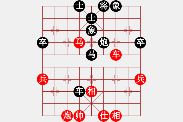 象棋棋譜圖片：王少俠(無(wú)上)-負(fù)-中象道場(chǎng)斗(9段) - 步數(shù)：90 